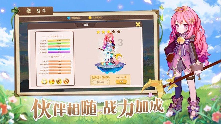 雷竞技raybetapp官网登录
