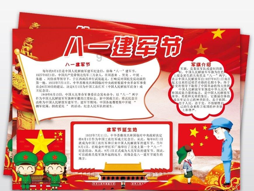 雷竞技raybetapp官网登录
