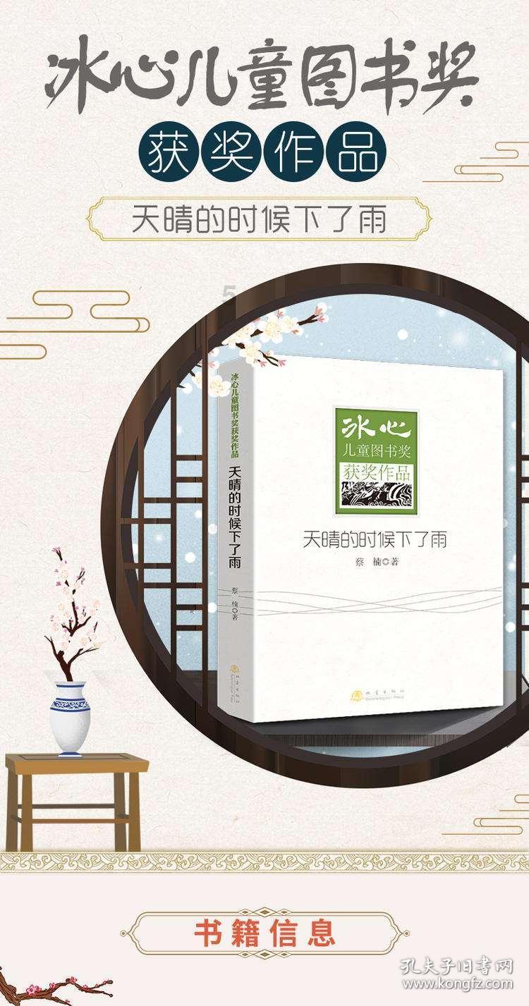 做错大事怕被父母骂怎么办？
